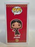 Disney - Jasmine (477) CHASE