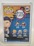 Demon Slayer - Gyomei Himejima (1091) CHASE