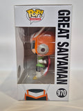 Dragonball Z - Great Saiyaman (970)