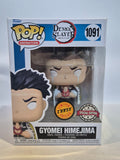 Demon Slayer - Gyomei Himejima (1091) CHASE