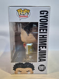 Demon Slayer - Gyomei Himejima (1091) CHASE