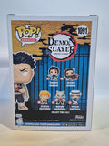 Demon Slayer - Gyomei Himejima (1091) CHASE